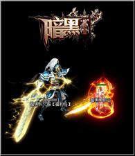天龙八部私服喝武器