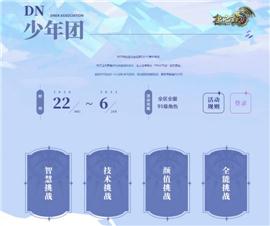 天龙八部创建私服攻略。